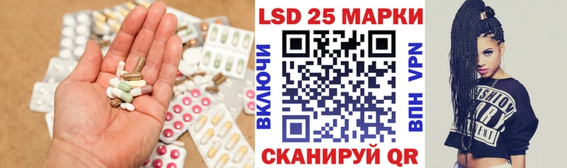 Лсд 25 экстази ecstasy  Алатырь 