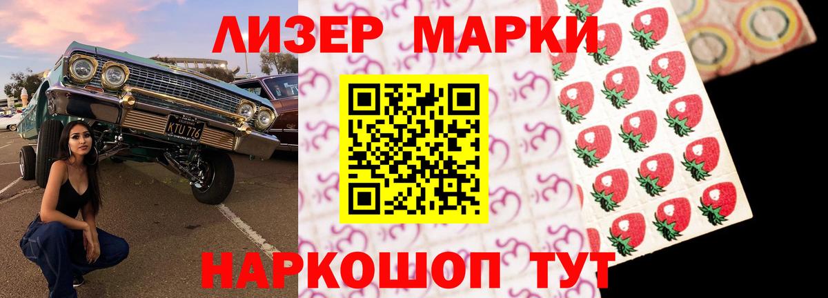 LSD-25 экстази кислота  Лсд 25 экстази  Алатырь  Вход с VPN 