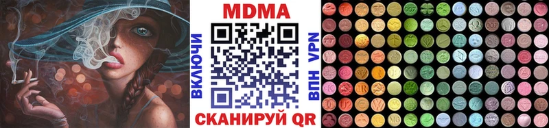 где купить Алатырь МДМА кристаллы
