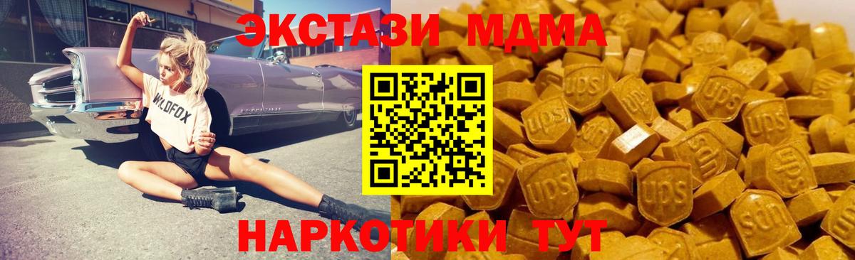 МДМА VHQ Алатырь