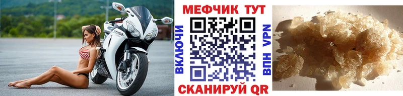 Меф VHQ Алатырь