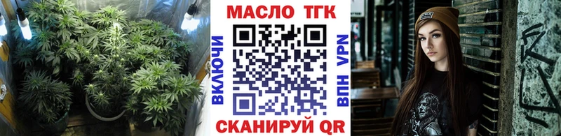 ТГК гашишное масло где купить наркоту Алатырь