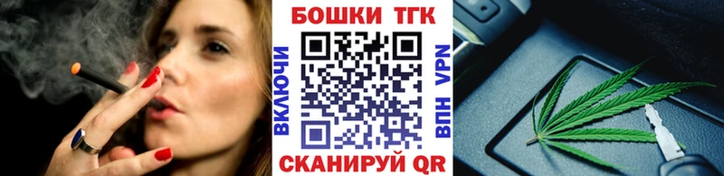 наркошоп  Алатырь  Канабис Amnesia 
