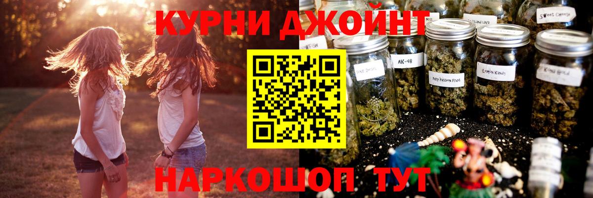 Шишки марихуана марихуана Алатырь