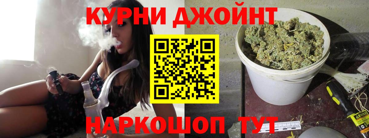 МАРИХУАНА AK-47  Вход с VPN  Конопля White Widow  Бошки марихуана гибрид  Алатырь 